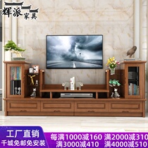 Chinese-style solid wood TV cabinet combined wall cabinet modern living room multi-function background cabinet multi-function small family film and television cabinet