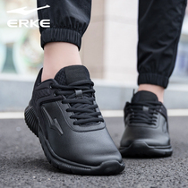 Hongxing Erke sports shoes mens leather official flagship store mens shoes black mens summer off-size running shoes 361R