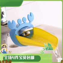 Cartoon duck-billed hand-washing device faucet extension water guide lengthy children to wash hands imitation splash Guide sink