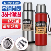 Maiwang outdoor travel large capacity portable thermos cup one Cup double lid tea separation Vacuum Thermos cup