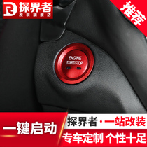 Chevrolet explorers RS one-button start switch adjustment button decorative ring decoration sequin interior modification