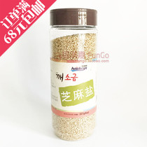 Haide village fried sesame salt 227g cooked white sesame seeds for soup with cold dishes condiment ready-to-eat barbecue seasoning