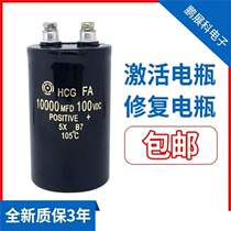 10000vf DC capacitive volt ten thousand 48v60v72v capacitor activates 10000uf high-pressure screw foot