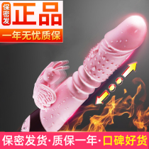 Vibration Jolt Bar Woman Supplies Electric Self Defense Masturbation Comfort Self-Insertable Sentimental Appliance Private massager