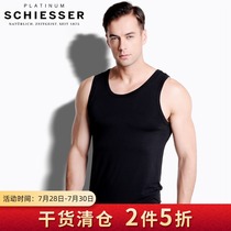 High-end platinum Yashuya mens second skin ultra-fine nylon Aloe ice silk summer cold vest