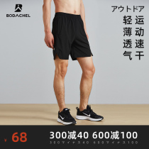 BODACHEL Hydrogen sweating and breathable speed dry sports shorts for mens summer running shuttle weaving five-pants thin