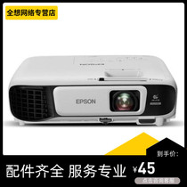 Epson CB-U42 CB-685W 675W 535W 680670530 Projector Repair Remote