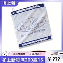 Japanese EVERGREEN EG towel high absorbent Luya soft towel portable fishing towel