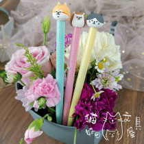 Cat boss loves to be the favorite to qualify Japans big innovation store Chai Dog Kitsch Hedgehog Cute Neutral Water Pen