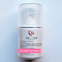 Elshene courtyard sculpture compact massage cream 300ml can be matched with firming essential oil firming liquid etc.