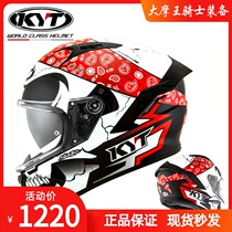 KYT full helmet motorcycle helmet men and women double lens super dad motorcycle with Bluetooth four seasons head gray summer