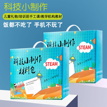 stem scientific experiment making equipment set Student Science and Technology Invention toy handmade
