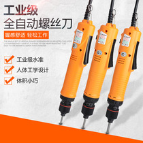 Oushen brushless motor electric screwdriver 220V straight plug electric batch automatic electric screwdriver speed control screw batch