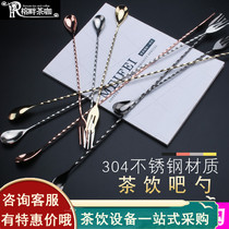 Stainless steel bar more spoon cocktail stick milk tea long handle stick spoon barter mixing long Bar coffee drink stir stick