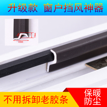 Sliding window doors and windows casement window slit stopper strips broken bridge aluminium plastic steel windows aluminium alloy slit sealing strip anti-leakage wind