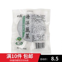 Dalian Zhudao compressed drying kelp silk kelp strips seedlings Lushun kelp bubble instant travel gift 70g