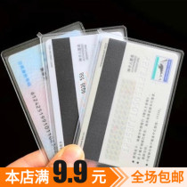 Anti-magnetic bank card case ID card set transparent multi-function card cover bus card universal protection cover