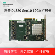 HP (HP) HPE 870549-B21 DL380 Gen10 12GB SAS Expander Card S