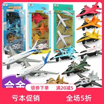 Boy Baby Toy Car Inertial Car Back Force Engineering Car Children Baby Little Car Plane Train Model Suit