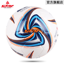 Star New Star Soccer 3 Childrens Football 4 Primary Student Football 5