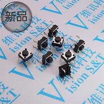 Copper feet 6*6*5 Vertical touch◆New◆Button four-legged display key switch 90 degree 2