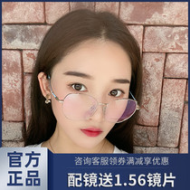 RAYS HOPE special-shaped glasses frame female round face thin polygon irregular trend myopia frame male 2295