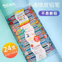 Montmart pencil school supplies primary school students start prizes gifts creative hb cute cartoon pencil Kindergarten Gifts Wholesale