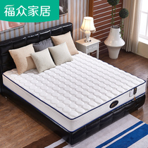 Natural latex mattress Simmons 1 5 1 8 m bed 3E coconut dream dimension spring palm cushion soft and hard dual-use can be customized