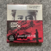 Scheduled Guo Wei Liangs work show I love Eric Kwok 4CD send it to the rich