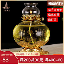 Ghee lamp for Buddha lamp Household for Buddha oil lamp For Buddha oil lamp for Buddha front lamp Su Oil lamp Lotus Retro Changming Lamp