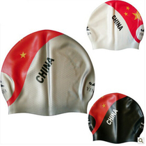 The Inhair Great Flag Inner granules No wrinkled silicone Swimming cap Large size Men and women can have long hair and waterproof ear swimming