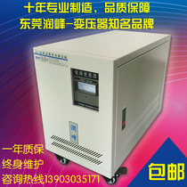 Runfeng ATY-1030T single-phase isolation transformer 30KVA KW single-phase transformer 220V to 220V 110V