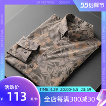 2021 fall shirt male long sleeve body plus suede Korean version trend inch-shirt business casual youth Inron floral shirt