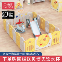 Bebots Baby Indoor Ground Games Fencing Child Anti-Fall Baby Crawl Safety Guard Rail Walk Fence