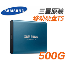 Samsung MU-PA500B T5 500g SSD solid state mini mobile hard drive USB3 1 500g original