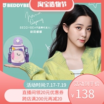 Cup bear pocket animal childrens thermos cup dinosaur unicorn 316 liner thermos pot era youth group model