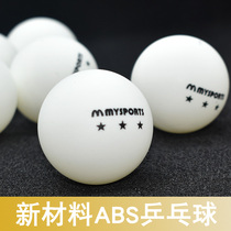 Table tennis three-star new material table tennis professional competition resistant tennis ppq high-elastic training ball