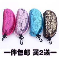 Super large sunglasses case portable adhesive hook zipper cloth glasses case travel convenient storage box