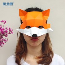 Creative DIY paper mold fox mask material handmade masquerade party Men and women half face Childrens Day Little Prince Party