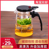 Piaoyi Cup single tea cup tea water separation hand bubble tea tea maker glass tea set lazy tea artifact