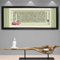 ABV cross stitch old three precision printing cotton thread embroidery Buddhist Lotus scriptures Prajna Paramita Heart Sutras