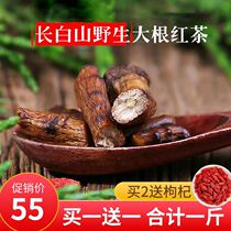 Dandelion Root Tea Big Root Non-wild natural fermented Dandelion root Black Tea Dandelion Tea 500g Dandelion