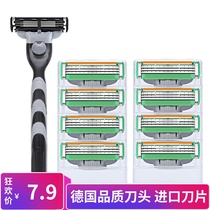 German Geely Feng 3 male manual three-layer razor razor blade wind speed 3 women scraper replacement knife holder