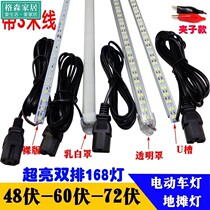 12v48v60v electric tricycle battery light with night market lamp set up a stall