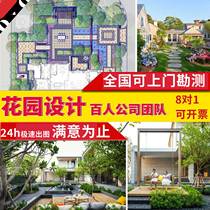 Villa garden courtyard terrace roof terrace courtyard self-built house landscape real construction renderings design