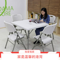 Folding and playing mahjong table for eating and playing cards small square table portable table home table
