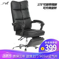 M Home Computer Chair Home Office Chair Beauty Chair Can Lie Electric Racing Chair Student Body Ergonomic Chair Can Lil
