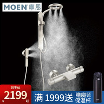 Moen NEBIA BY thermostatic shower faucet set bathroom nozzle toilet household droplet spray surplus