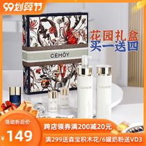 Cemoy platinum lumens Toner lotion for pregnant women to Repair Moisturizing hydrating milk Australia direct mail