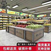  Supermarket fruit and vegetable shelves obliquely placed stainless steel wall fruit and vegetable racks trapezoidal fresh shop selling vegetables iron pile head display